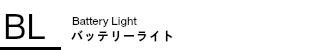 006黄緑の椅子